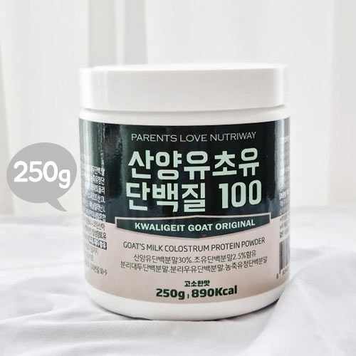 [뉴트리웨이] 산양유 초유 단백질 분말 250g